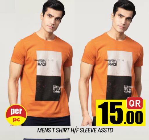available at شوب اند سمايل هايبرماركت in قطر - الريان