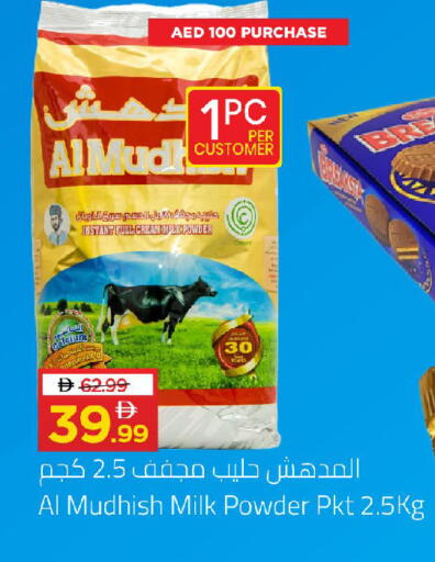 available at Mark & Save in UAE - Dubai