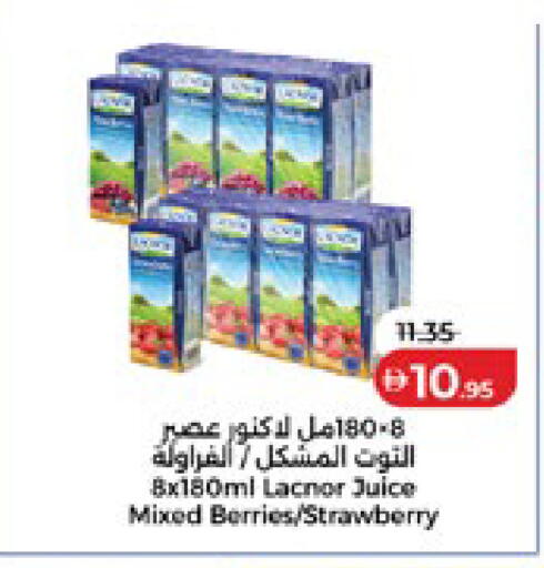 Strawberry available at لولو هايبرماركت in الإمارات العربية المتحدة , الامارات - أبو ظبي