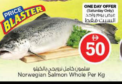 available at نستو هايبرماركت in الإمارات العربية المتحدة , الامارات - دبي