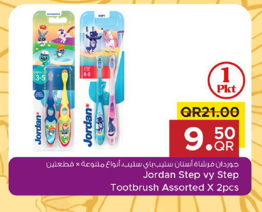 available at Family Food Centre in Qatar - Umm Salal