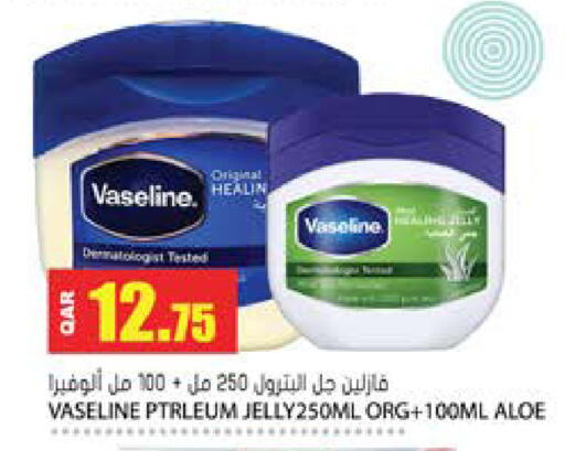 available at جراند هايبرماركت in قطر - الوكرة