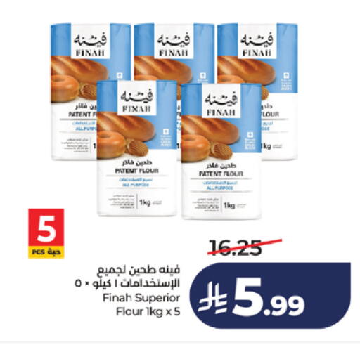 available at لولو هايبرماركت in مملكة العربية السعودية, السعودية, سعودية - خميس مشيط