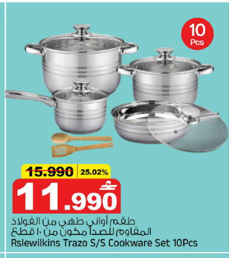 available at MARK & SAVE in Oman - Muscat