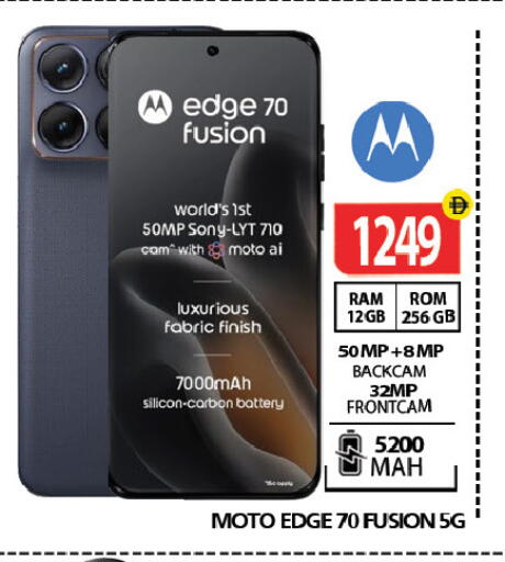 available at Gulf Hypermarket LLC in UAE - Ras al Khaimah