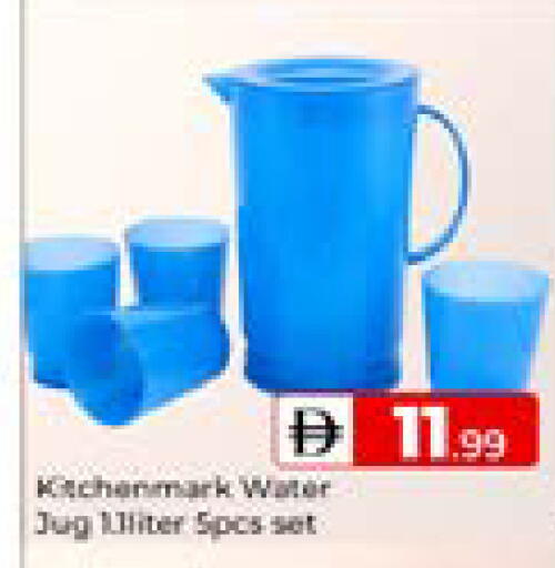 available at Mubarak Hypermarket Sharjah in UAE - Sharjah / Ajman