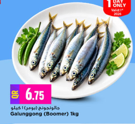 available at Marza Hypermarket in Qatar - Al Daayen