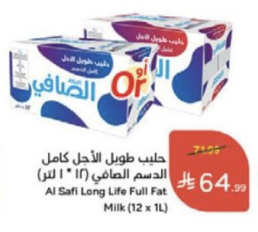 available at Hyper Panda in KSA, Saudi Arabia, Saudi - Medina