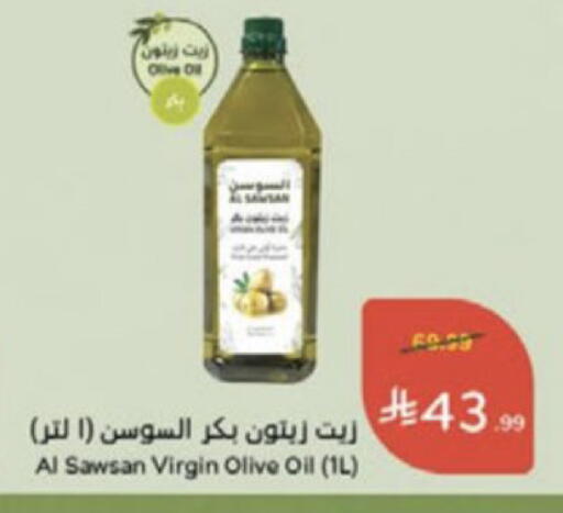 available at Hyper Panda in KSA, Saudi Arabia, Saudi - Medina