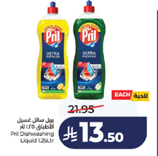 available at لولو هايبرماركت in مملكة العربية السعودية, السعودية, سعودية - خميس مشيط