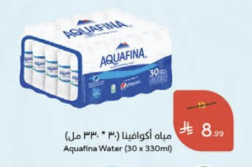 available at Hyper Panda in KSA, Saudi Arabia, Saudi - Medina