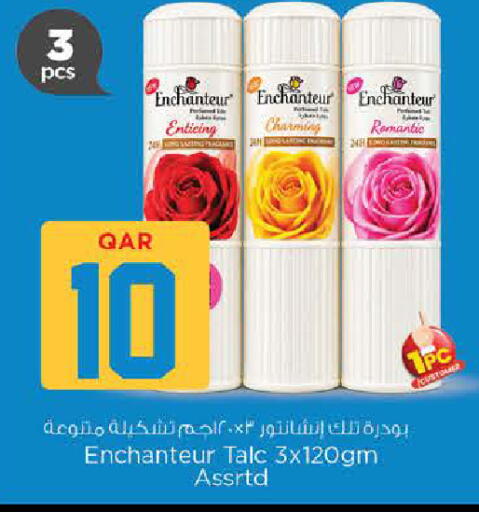 available at نـسـتـو in قطر - الوكرة