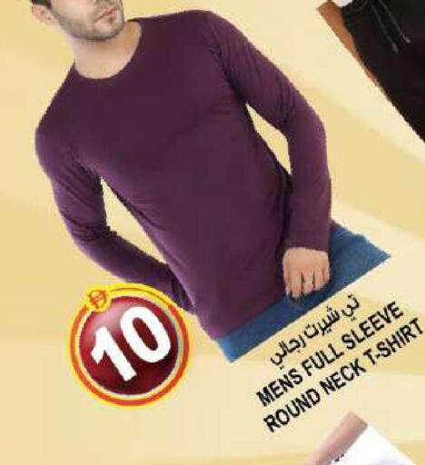 available at Hashim Hypermarket in UAE - Sharjah / Ajman