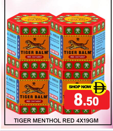 available at سوبر بازار هايبرماركت in الإمارات العربية المتحدة , الامارات - دبي
