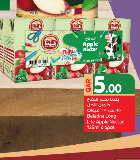 Apple available at Family Food Centre in Qatar - Umm Salal