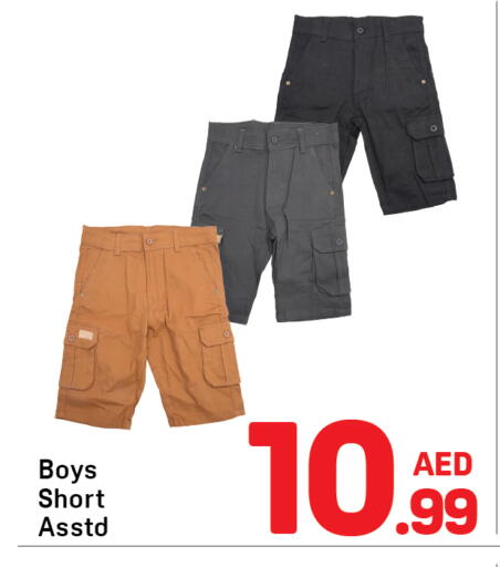 available at Day to Day Department Store in UAE - Dubai