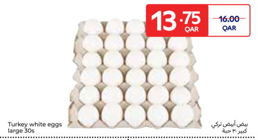 available at كارفور in قطر - الوكرة