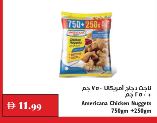 available at تروليز سوبرماركت in الإمارات العربية المتحدة , الامارات - دبي