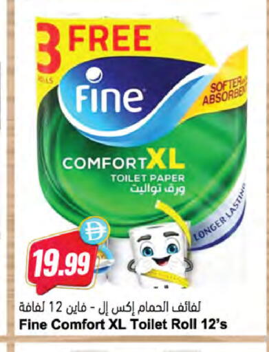 available at المايا سوبرماركت in الإمارات العربية المتحدة , الامارات - الشارقة / عجمان