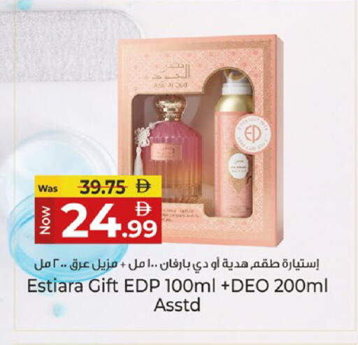 available at Kenz Hypermarket in UAE - Sharjah / Ajman