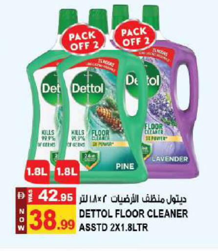 available at Hashim Hypermarket in UAE - Sharjah / Ajman