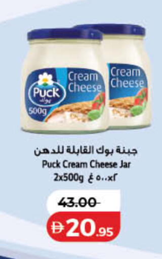 available at لولو هايبرماركت in الإمارات العربية المتحدة , الامارات - رَأْس ٱلْخَيْمَة
