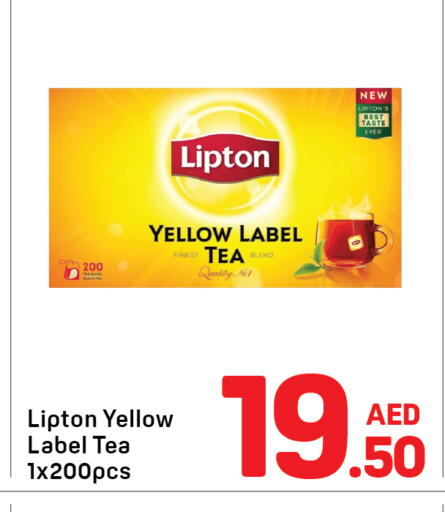 available at Day to Day Department Store in UAE - Dubai