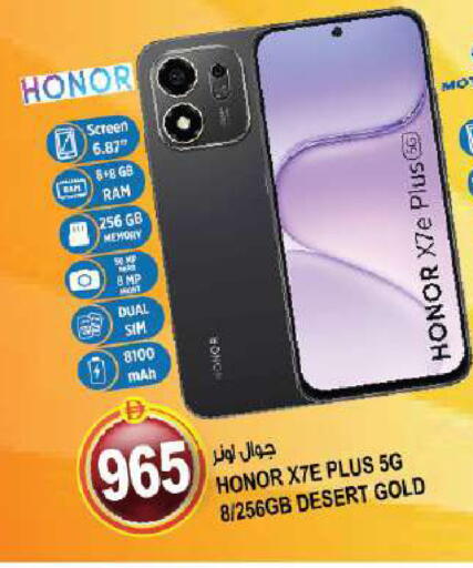 available at Hashim Hypermarket in UAE - Sharjah / Ajman