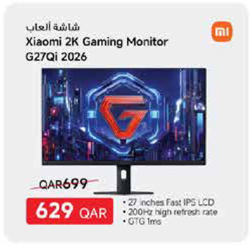 available at كارفور in قطر - الوكرة