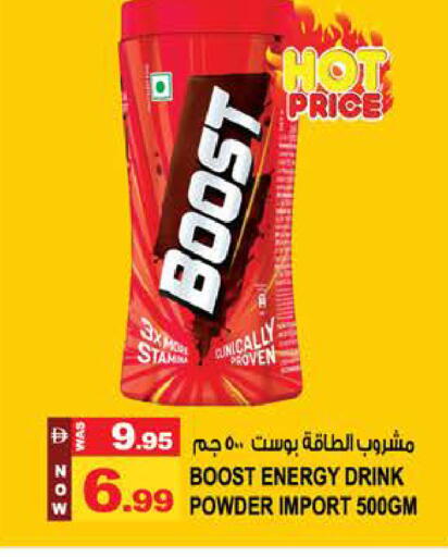 available at Hashim Hypermarket in UAE - Sharjah / Ajman
