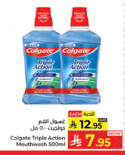 available at كبايان هايبرماركت in مملكة العربية السعودية, السعودية, سعودية - جدة