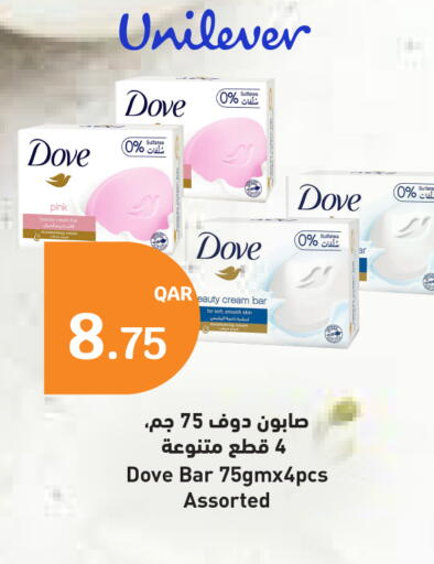 available at سيتي هايبرماركت in قطر - الدوحة
