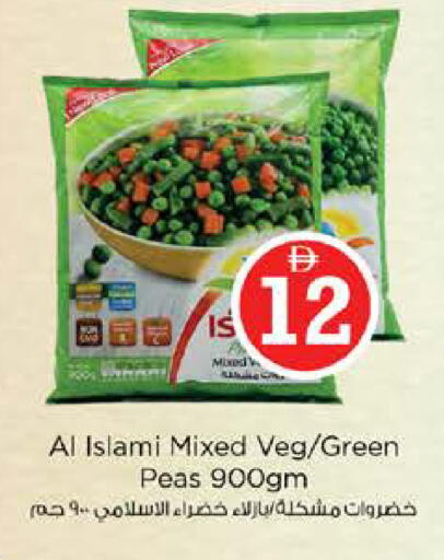 Peas available at نستو هايبرماركت in الإمارات العربية المتحدة , الامارات - دبي