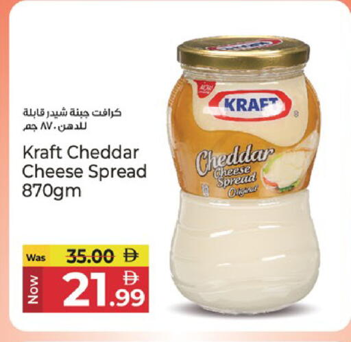 available at Kenz Hypermarket in UAE - Sharjah / Ajman