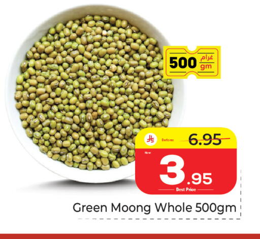 available at مكة هايبرماركت in مملكة العربية السعودية, السعودية, سعودية - جدة
