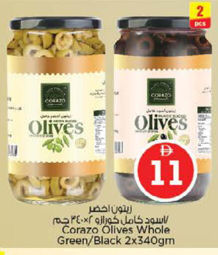 available at Nesto Hypermarket in UAE - Abu Dhabi