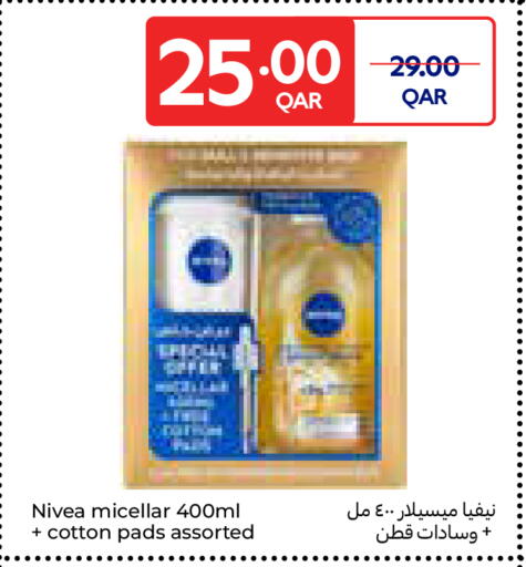 available at كارفور in قطر - الوكرة
