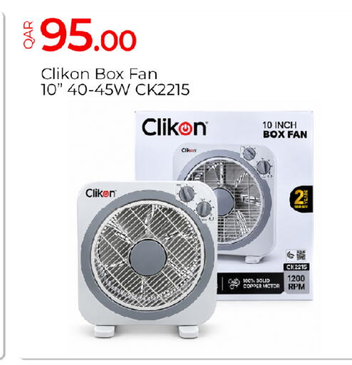 available at G MAX Hypermarket in Qatar - Al Wakra