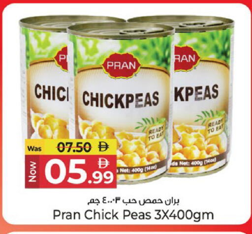 Peas available at Kenz Hypermarket in UAE - Sharjah / Ajman