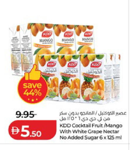 Mango available at لولو هايبرماركت in الإمارات العربية المتحدة , الامارات - أبو ظبي