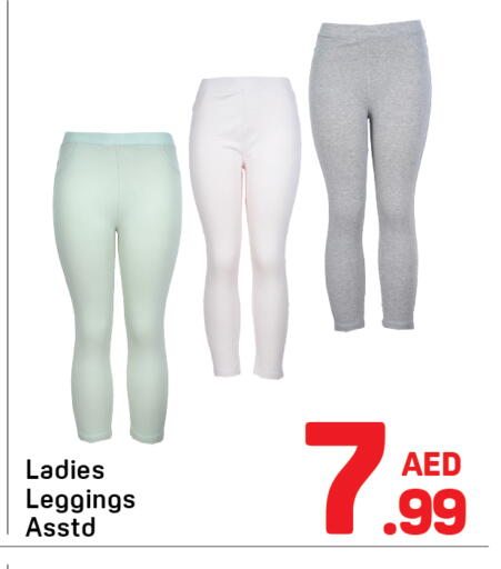available at Day to Day Department Store in UAE - Dubai