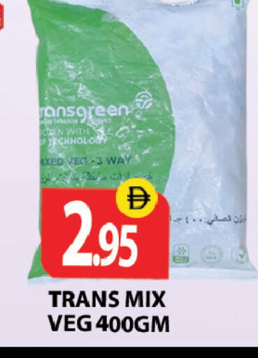 available at Zain Mart Supermarket in UAE - Ras al Khaimah