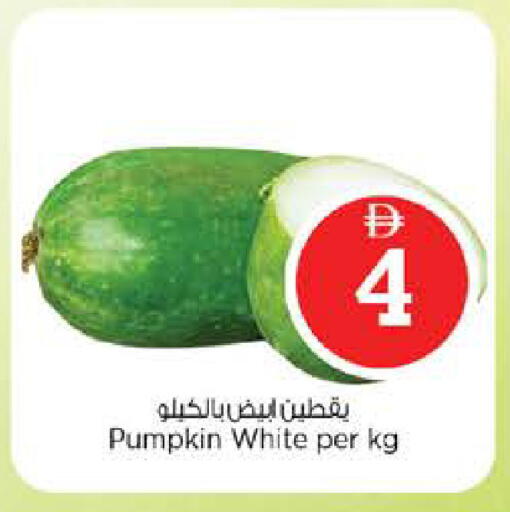 Pumpkin available at نستو هايبرماركت in الإمارات العربية المتحدة , الامارات - دبي