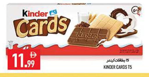 available at  روابي ماركت عجمان in الإمارات العربية المتحدة , الامارات - الشارقة / عجمان