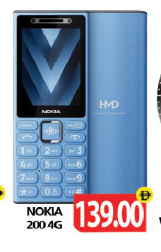 available at Gulf Hypermarket LLC in UAE - Ras al Khaimah