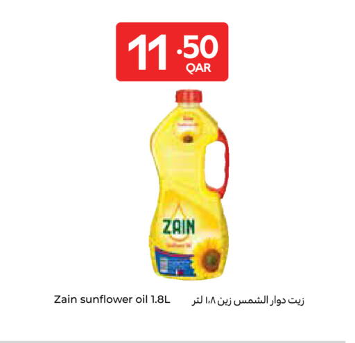 available at كارفور in قطر - أم صلال