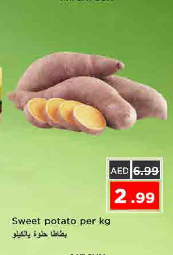 Sweet Potato available at نستو هايبرماركت in الإمارات العربية المتحدة , الامارات - الشارقة / عجمان