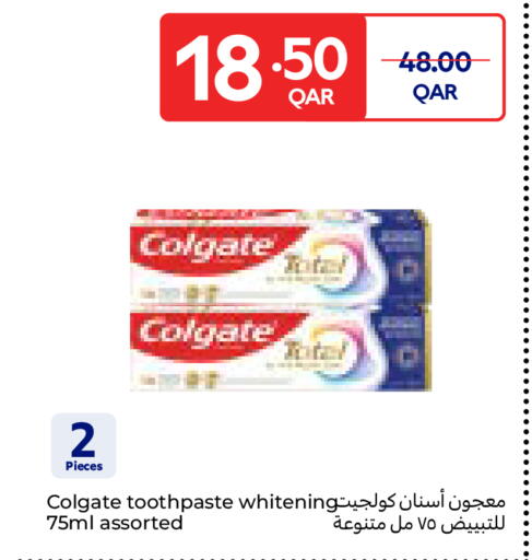 available at كارفور in قطر - الوكرة