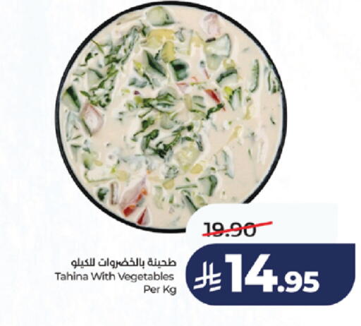 available at LULU Hypermarket in KSA, Saudi Arabia, Saudi - Khamis Mushait