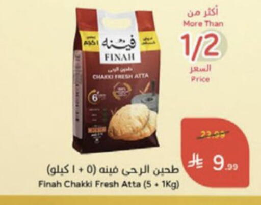 available at Hyper Panda in KSA, Saudi Arabia, Saudi - Al-Kharj